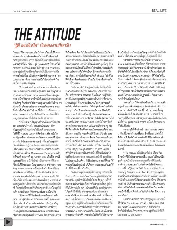 Attitude-July-2012